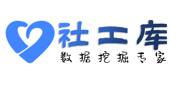 想要查询通讯社交信息